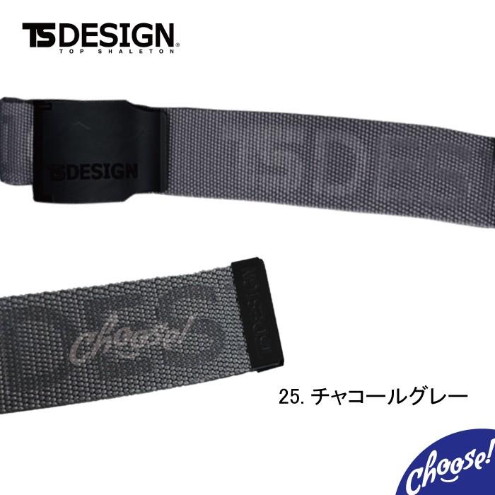 確認用ページ TS デザイン 84918 ストレッチ ベルト 藤和 作業服 : choose