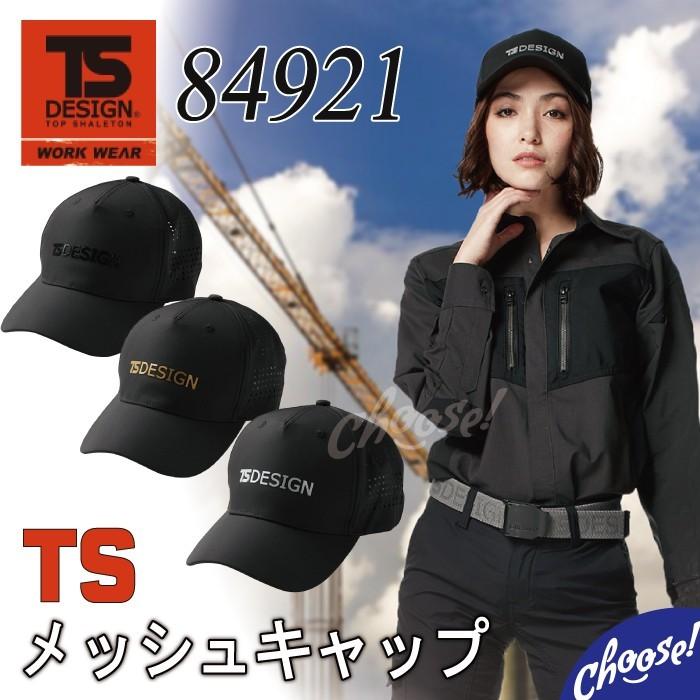 新品未使用☆藤井風☆FKキャップ☆納品書付き☆キャップ☆帽子☆グッズ☆Tシャツ 藤井風 FKキャップ EU / NA TOUR 2025 Fujii Kaze - メルカリ