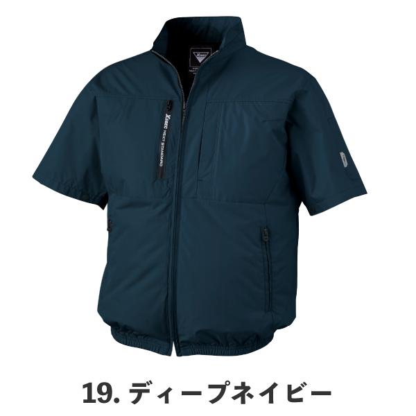 【値下げ特価品】【未使用】ジーベック　空調服セット(ベスト・３L・ディープネイビー)　【ハンズクラフト熊本けやき通り店】【引き取り限定】 ジーベック空調服®ベストXE98023ファンバッテリーセット