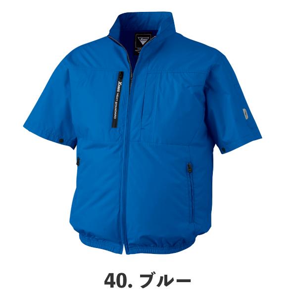 空調服　青　Ｌサイズ 空調服 ポリエステル製半袖空調服 ブルー 3L KU91720C04S5 1着 - アスクル