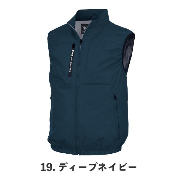 ジーベック（XEBEC） XE98036 4L 5L 大きいサイズ 空調服(R) ベスト