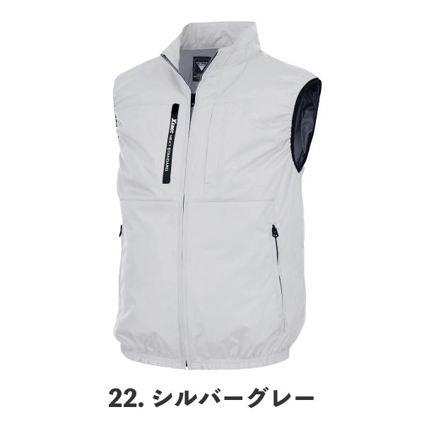 ジーベック（XEBEC） XE98036 4L 5L 大きいサイズ 空調服(R) ベスト