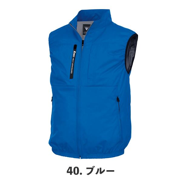 ジーベック（XEBEC） XE98036 4L 5L 大きいサイズ 空調服(R) ベスト