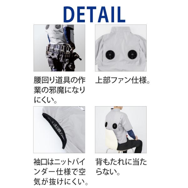 空調服 フルセット】空調服®18Vスターターキット+空調服®難燃長袖ブルゾン+