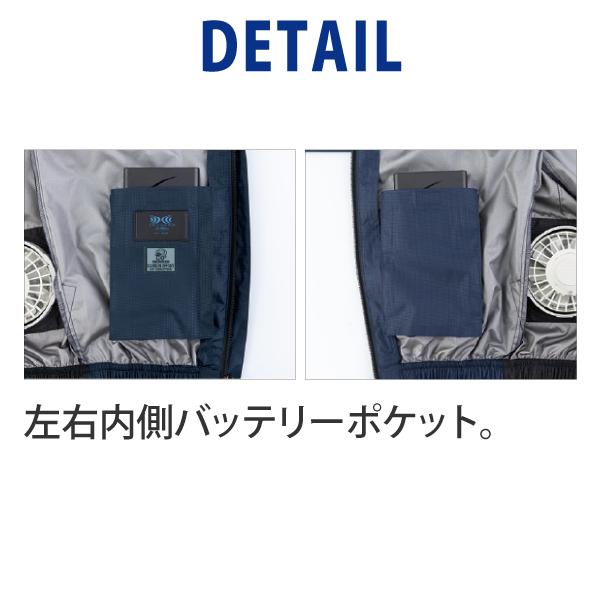 ジーベック（XEBEC） XE98037 3L 大きいサイズ 空調服(R) ベスト JIS制