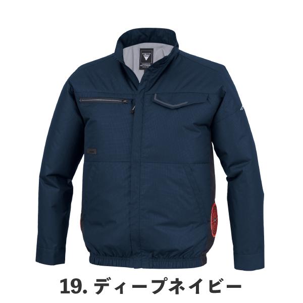 空調服ジーベックフルセット ジーベック（XEBEC） XE98037 空調服(R) ベスト JIS制電 サイドファン