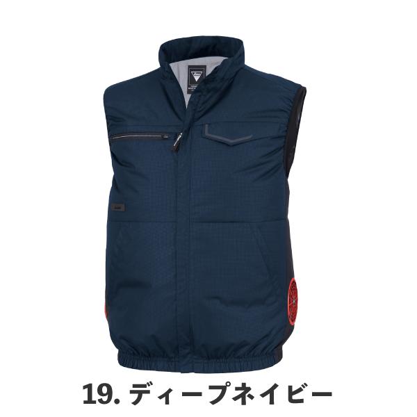 ジーベック（XEBEC） XE98039 3L 大きいサイズ 空調服(R) ベスト JIS制