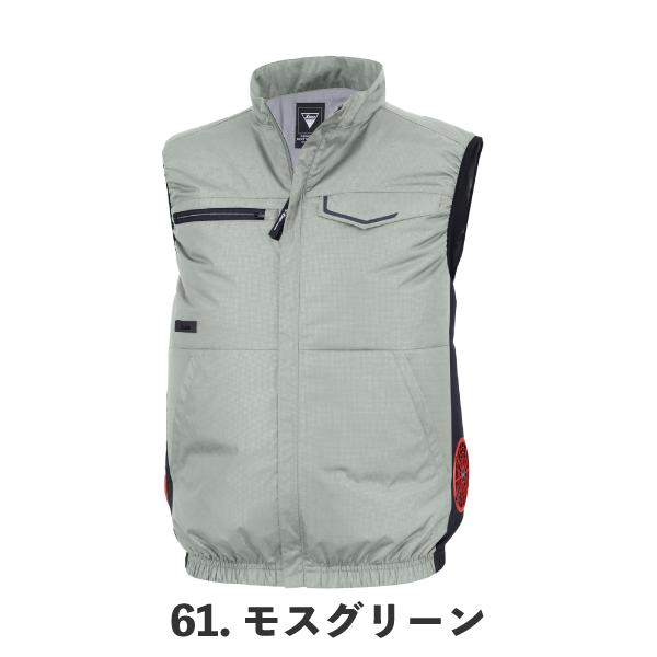 ジーベック（XEBEC） XE98039 3L 大きいサイズ 空調服(R) ベスト JIS制
