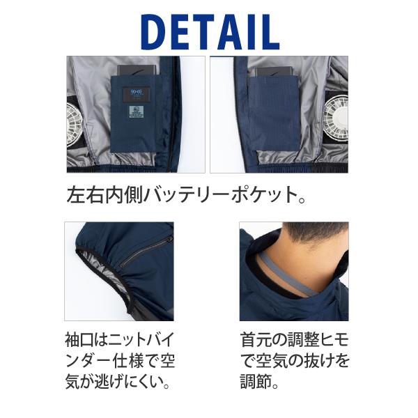 ジーベック（XEBEC） XE98039 空調服(R) ベスト JIS制電 サイドファン
