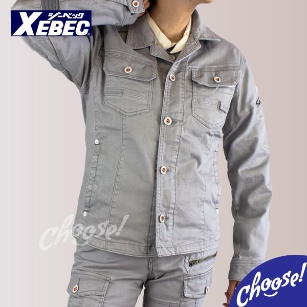 6/1限定価格　新品今期ENGINEERED GARMENTS Jacket ジーベック（XEBEC） 2260 現場服 ストレッチ ブルゾン ジャケット