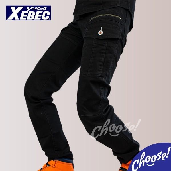 ジーベック（XEBEC） 2263 現場服 ストレッチ カーゴ パンツ 作業服