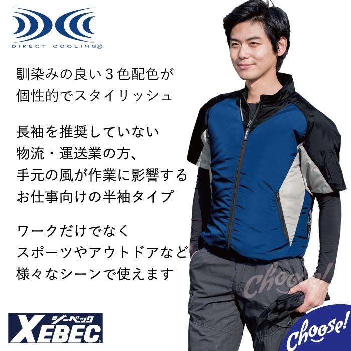 スポーツ服、記念品 2025国スポプリントポロシャツ|32JAD578|ミズノトレーニング