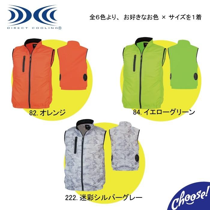 空調服 XE98010S Lサイズ エアクーリング作業服 バッテリー、ファン付き 楽天市場】【楽天ランキング1位6冠】 空調服 ベスト ウェア