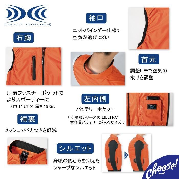 空調服 XE98010S Lサイズ エアクーリング作業服 バッテリー、ファン付き 楽天市場】【楽天ランキング1位6冠】 空調服 ジーベック 一体型