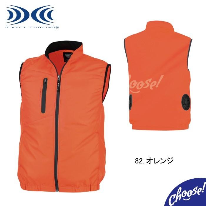 空調服 TM ジーベック XE98010 ベスト 作業服 スポーツ