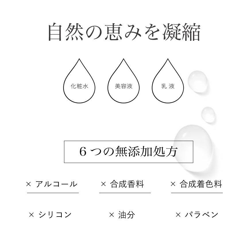 オールインワン 温泉美容水 Choose 美肌源泉水65 オイルフリー 温泉水 無添加 温泉コスメ 敏感肌 嬉野温泉 化粧水 美容液 Cob 150 Choose 通販 Yahoo ショッピング