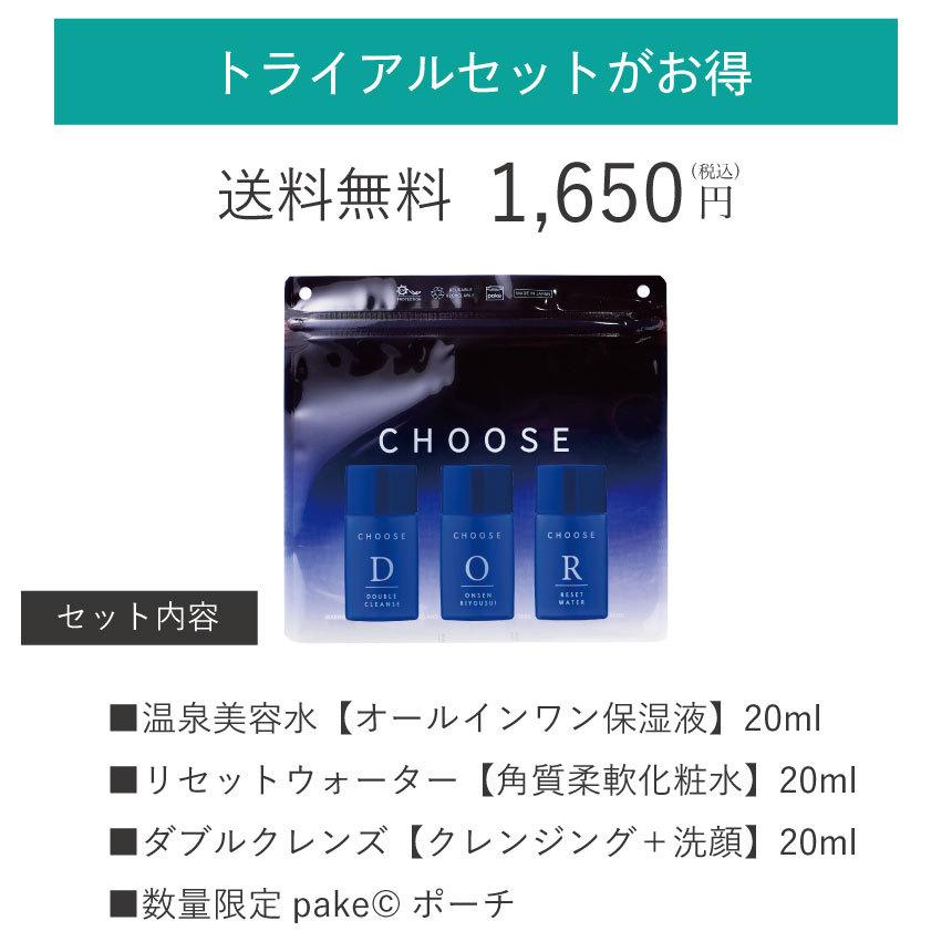 アンラーヴ トライアル 乾燥保湿 温泉美容セルフエステ ミネラル成分 楽天市場】【2/5限定！抽選で最大100%ポイントバック】松山油脂 肌を