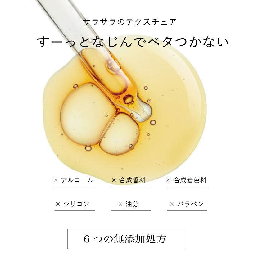 マイルドピーリング お試し リセットウォーター トライアルサイズ