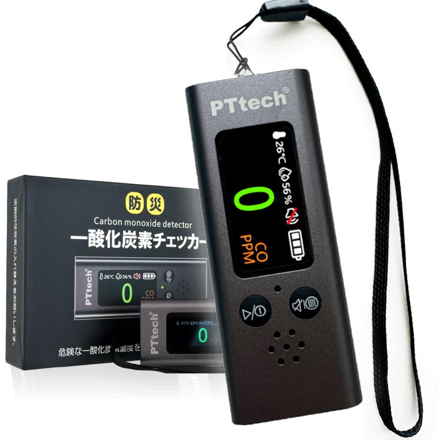 一酸化炭素チェッカーPT006 小型 キャンプ 温度計 湿度計 携行用