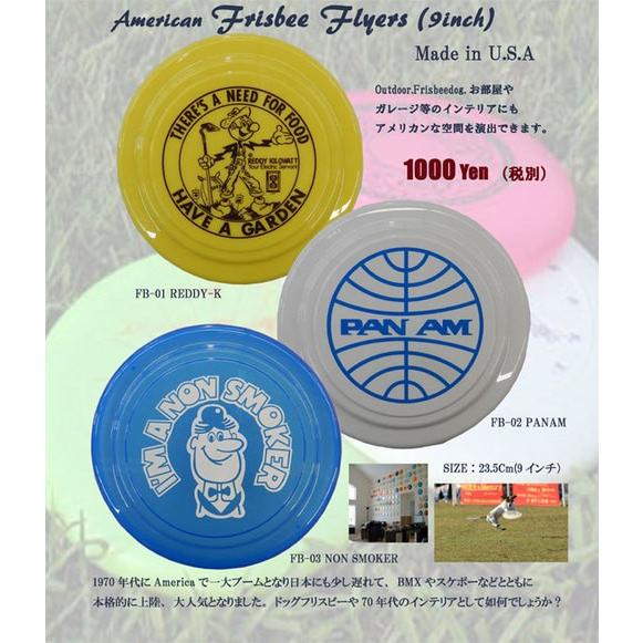 ESSO I'M A NON SMOKER アメリカン フリスビー American Frisbee Flyer |  | 01
