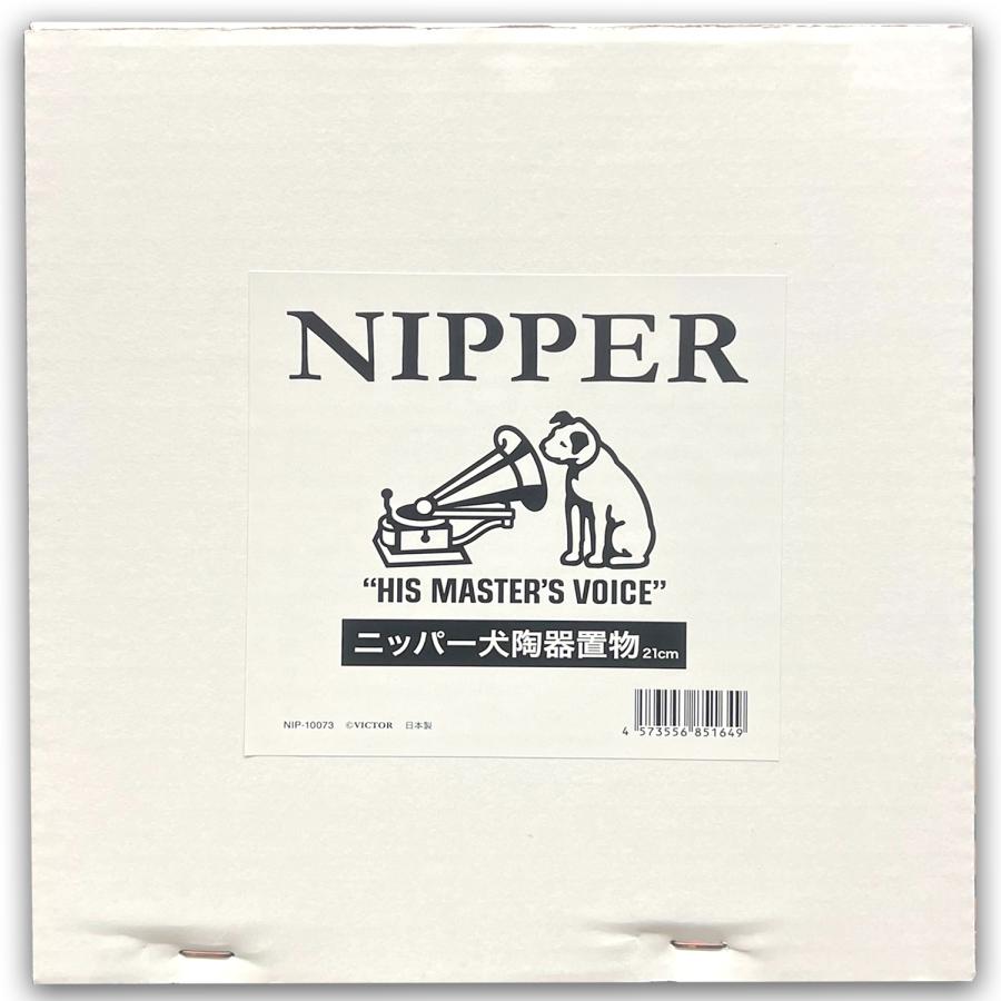 ビクターエンタテインメント ビクター ニッパー 陶器置物 21cm VICTOR
