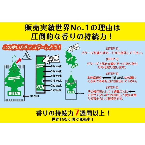 リトルツリー バニラプライド 星条旗 スターズ ストライプス 3枚セット Little Trees Vanilla Pride エアフレッシュナー 3245 Choppers 通販 Yahoo ショッピング
