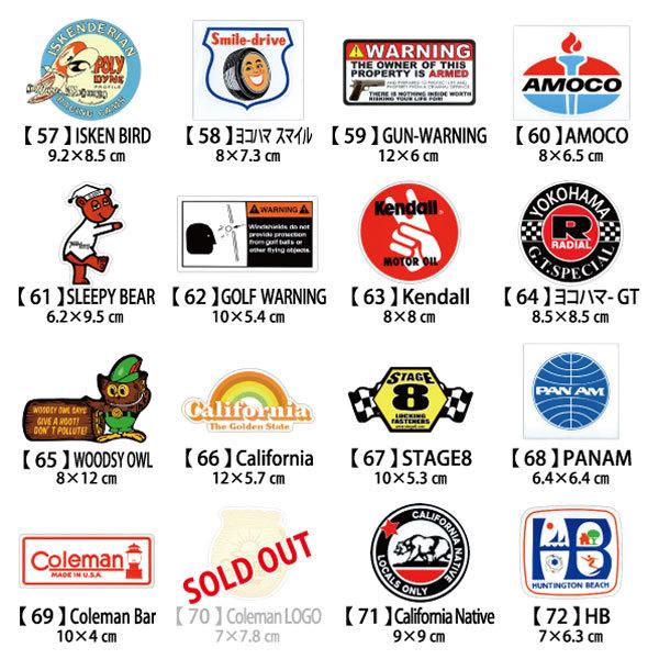 選べるステッカー 5枚セット ステッカー 車 レーシング モーター アメリカ雑貨 アメリカン雑貨 アメ雑 世田谷ベース 3 Choppers 通販 Yahoo ショッピング
