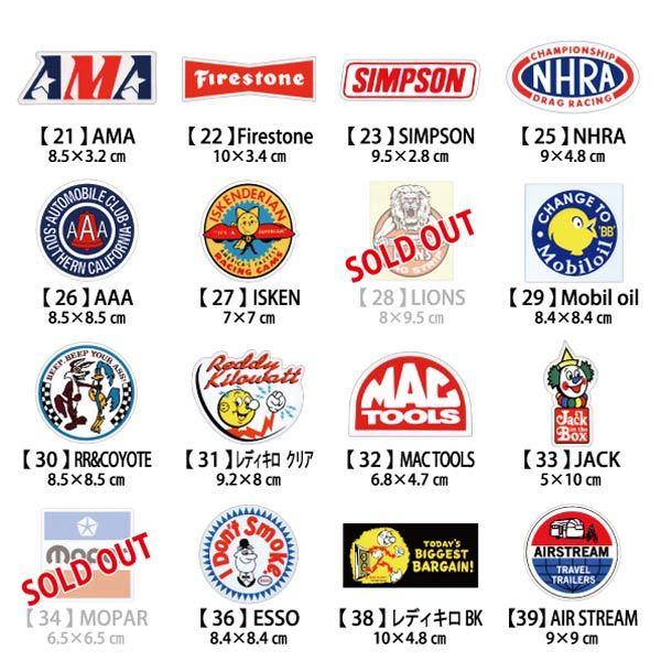 お好きなステッカー 10枚セット ステッカー 車 レーシング モーター アメリカ雑貨 アメリカン雑貨 アメ雑 4027 Choppers 通販 Yahoo ショッピング
