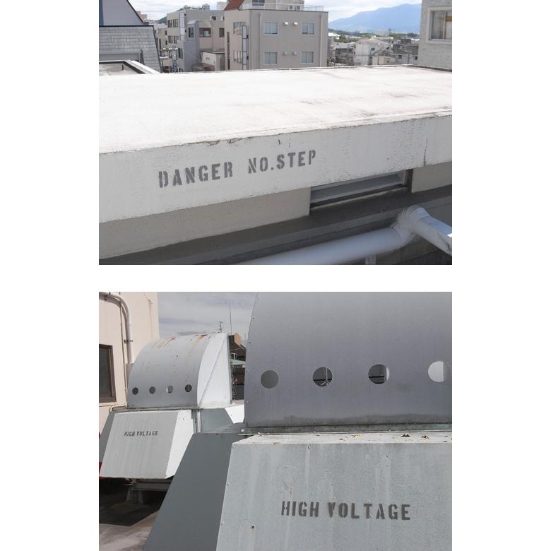 ステンシル　【HIGH VOLTAGE】　セーフティサイン プラスチック製 HANSON stencils アメリカ雑貨 アメリカン雑貨 |  | 01