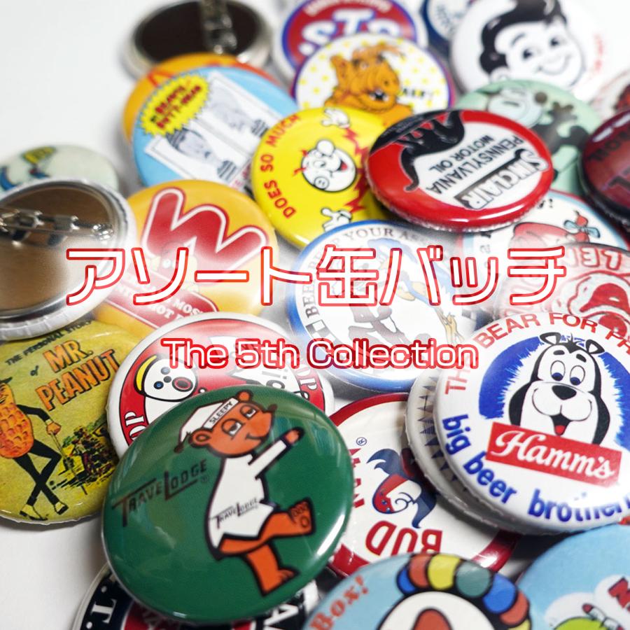 追跡メール便 送料無料】アメリカな缶バッチ5個SET [B] / 缶バッジ