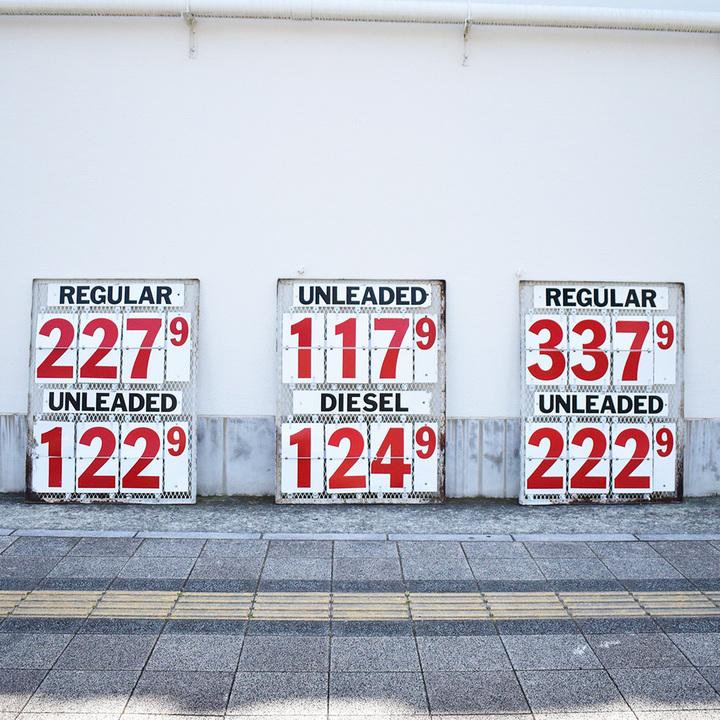 Gas Station Price Sign (2)】ヴィンテージ ガソリンスタンド看板