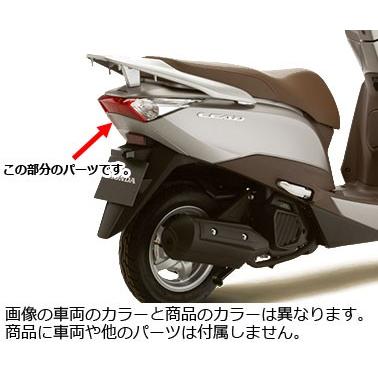 HONDA 純正 リード125['13-'17]【EBJ-JF45】 テールランプ下カバー