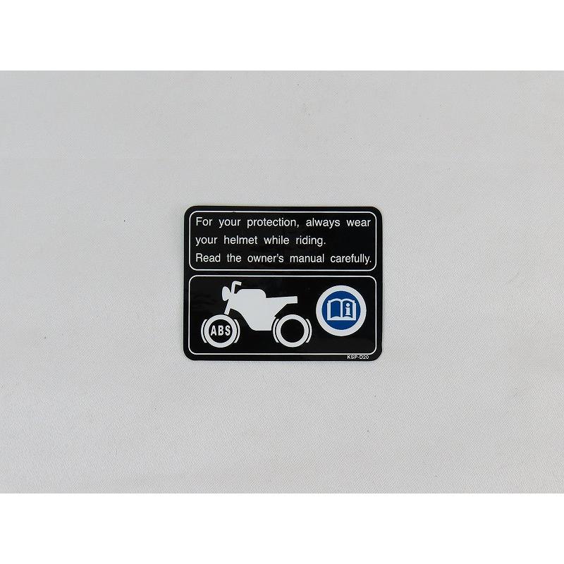 HONDA純正 CB200X/HORNET2.0 ドライブ＆ABSインフォメーションラベル