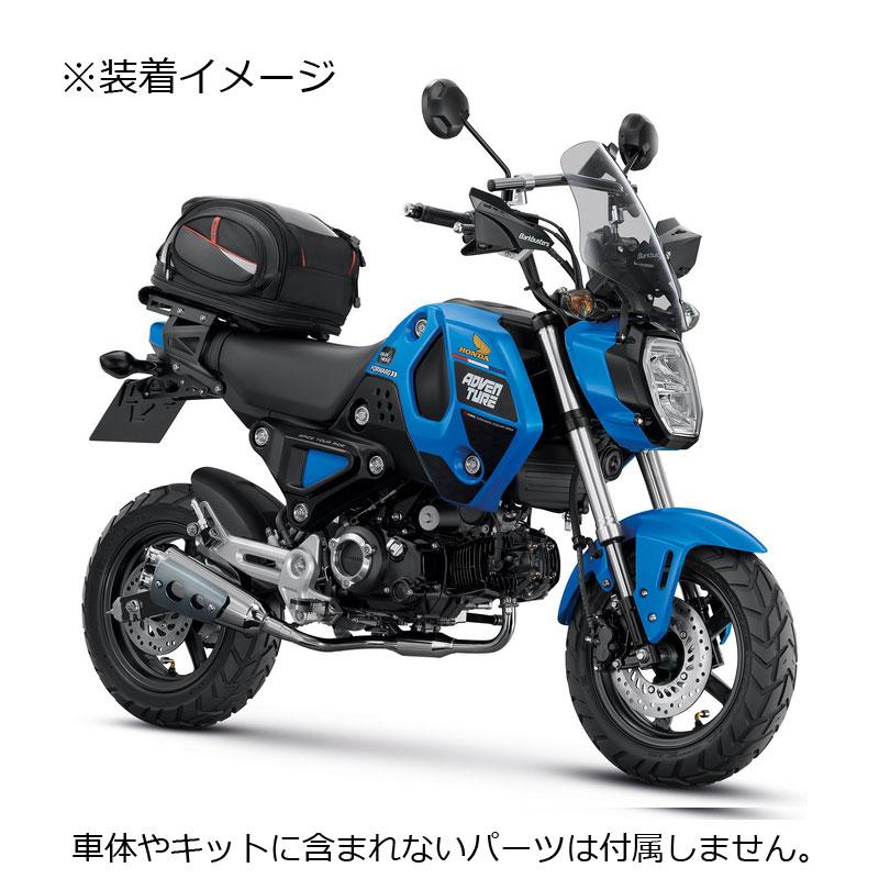 H2C GROM[2021モデル] カスタムカウルKit ADVENTURE[ブラック