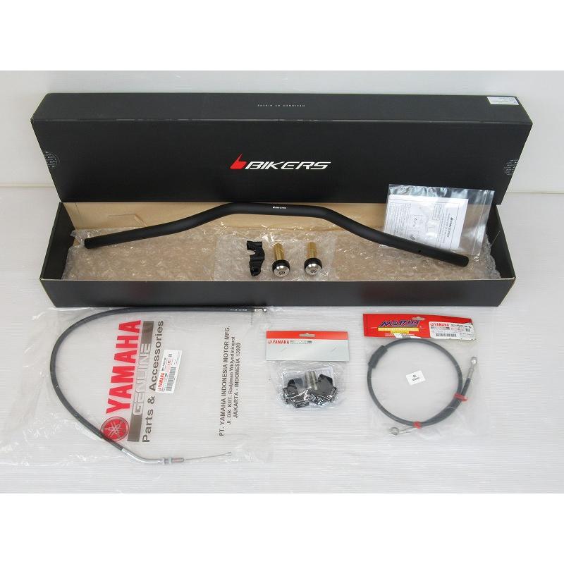 YAMAHA 純正アクセサリー XSR155 カフェレーサースタイルハンドルバー