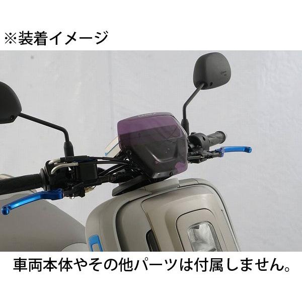 YAMAHA 純正 QBIX メーターバイザー【スモーク】 #BM9-F74A8-M2-SM