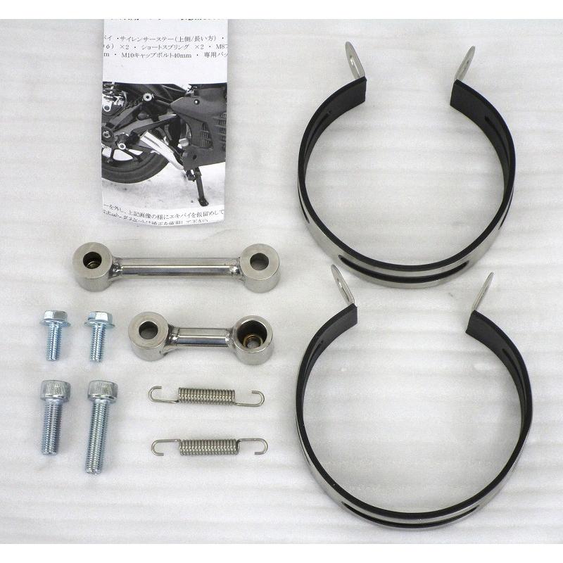 モエアイス BEYOND AEROX155['17-'20] ステンレスマフラー スポーツTYPE