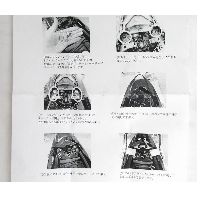 BEYOND WINNER-X[車体番号：RLHKC37から始まるモデル] リアキャリア