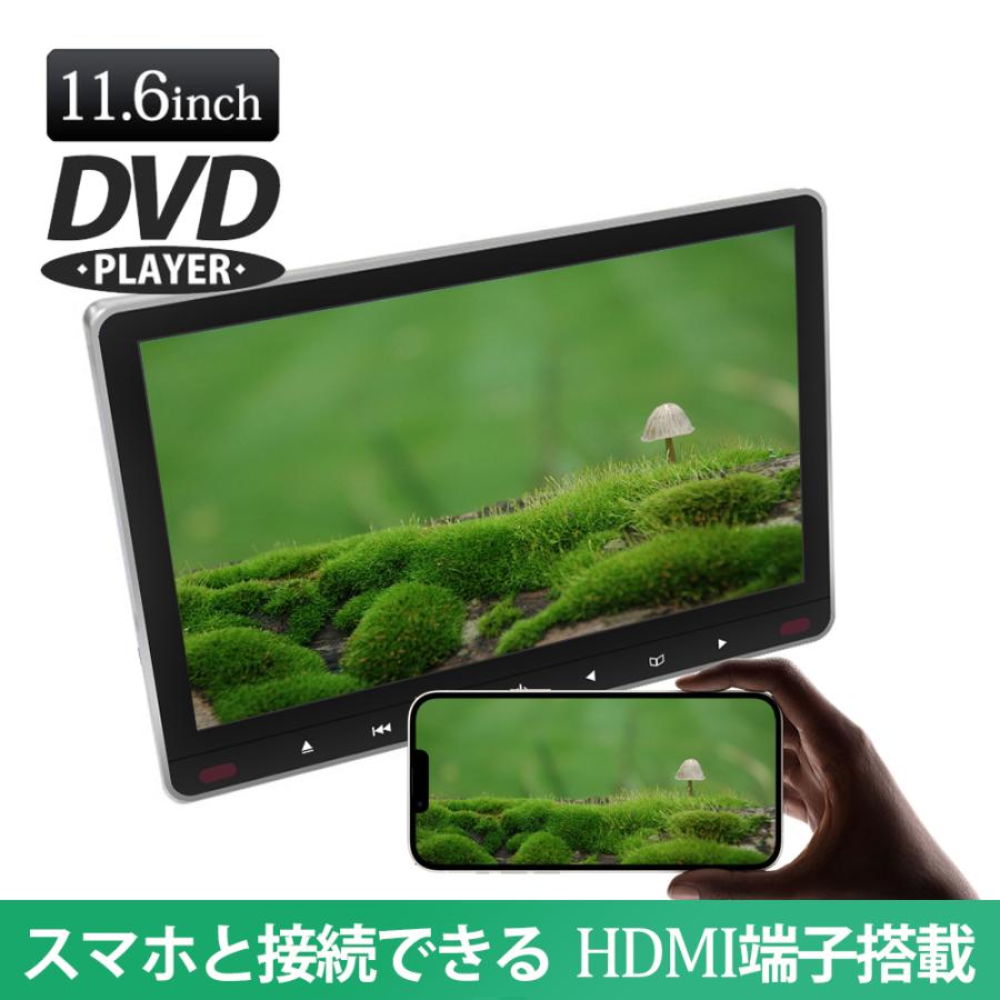 新品未使用品 訳あり 三か月間保証付き 11.6インチ ヘッドレスト 