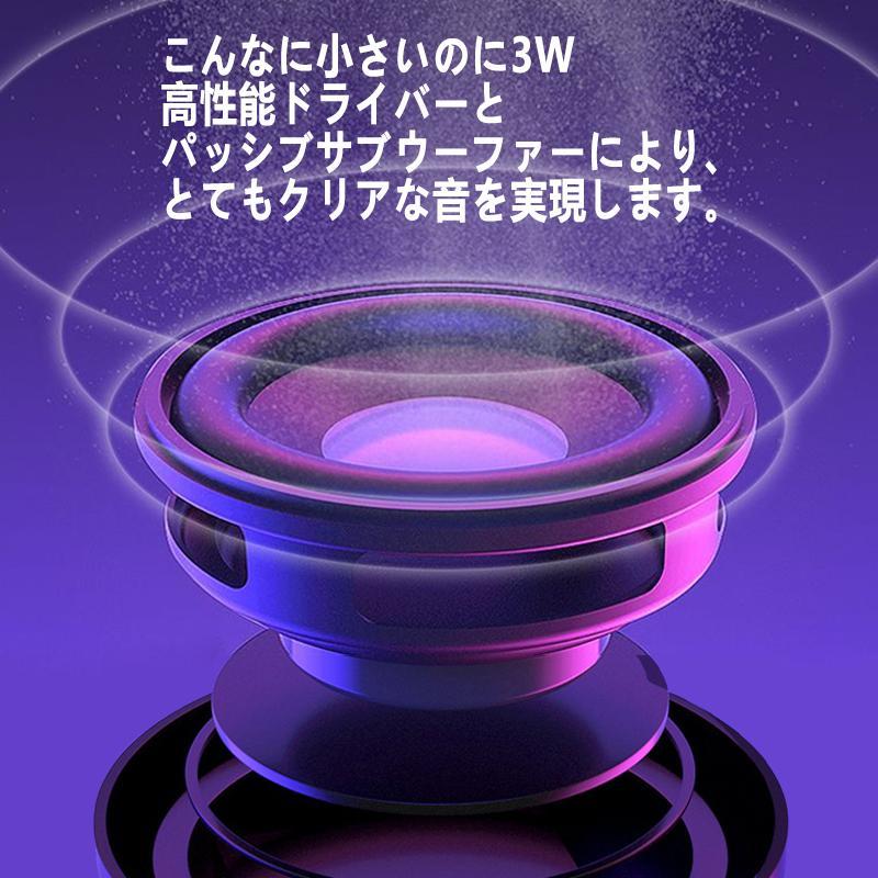TWS 2個セット スピーカー bluetooth ブルートゥーススピーカー