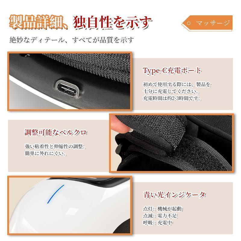 膝マッサージャー ヒーター 膝マッサージ機 振動 赤外線療法（二枚入り） 膝マッサージ器 温熱 振動 赤外線療法 膝関節 3段強度 加圧 膝