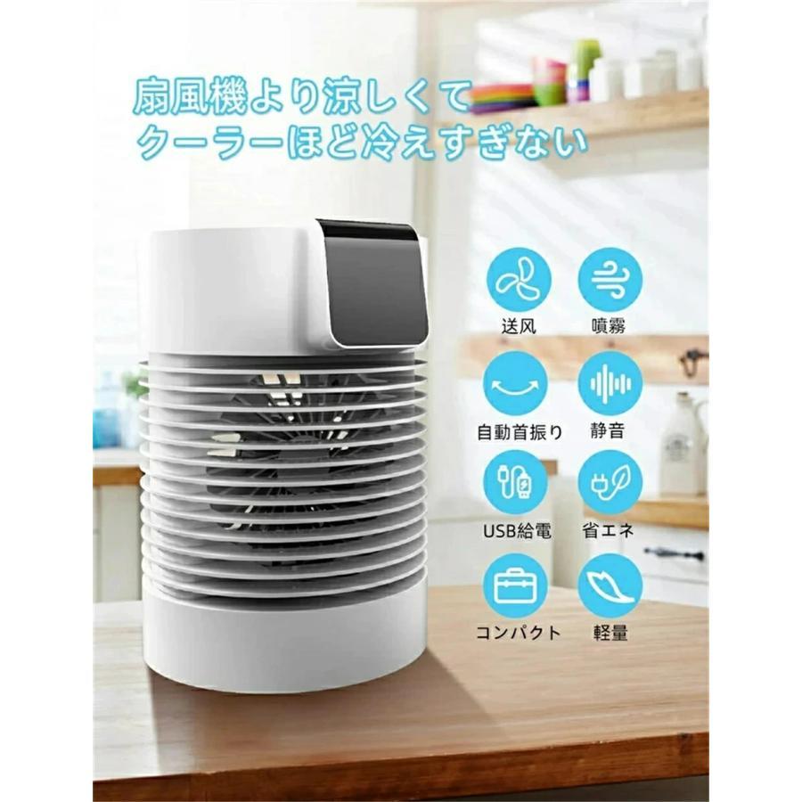 冷風扇 卓上 冷風機 扇風機 ミニクーラー 卓上クーラー 水冷エアコン 一台三役 送風 加湿 冷却 風量3段階 USB給電 充電式 持ち運び 省エネ 軽量 冷風扇 卓上 冷風機 扇風機 ミニクーラー 卓上クーラー 水冷エアコン