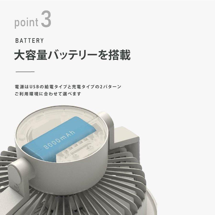 扇風機 壁掛け 卓上扇風機 サーキュレーター 1台2役 照明 LED 明るさ