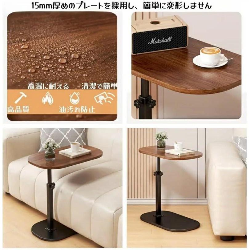 サイドテーブル 高さ調節 昇降式テーブル 高さ45?80cm ベッドサイド