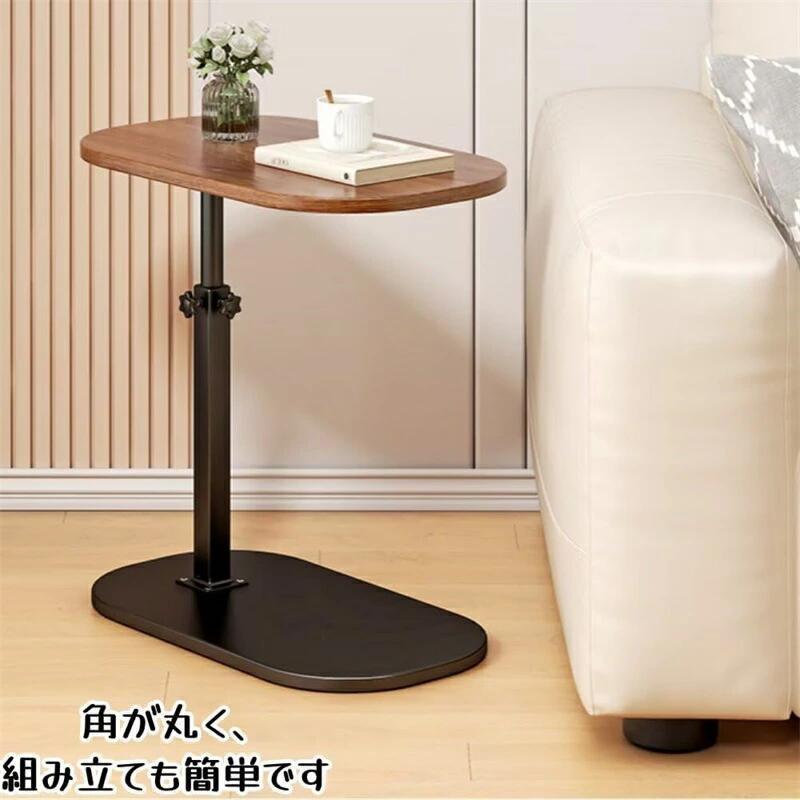 サイドテーブル 高さ調節 昇降式テーブル 高さ45?80cm ベッドサイド