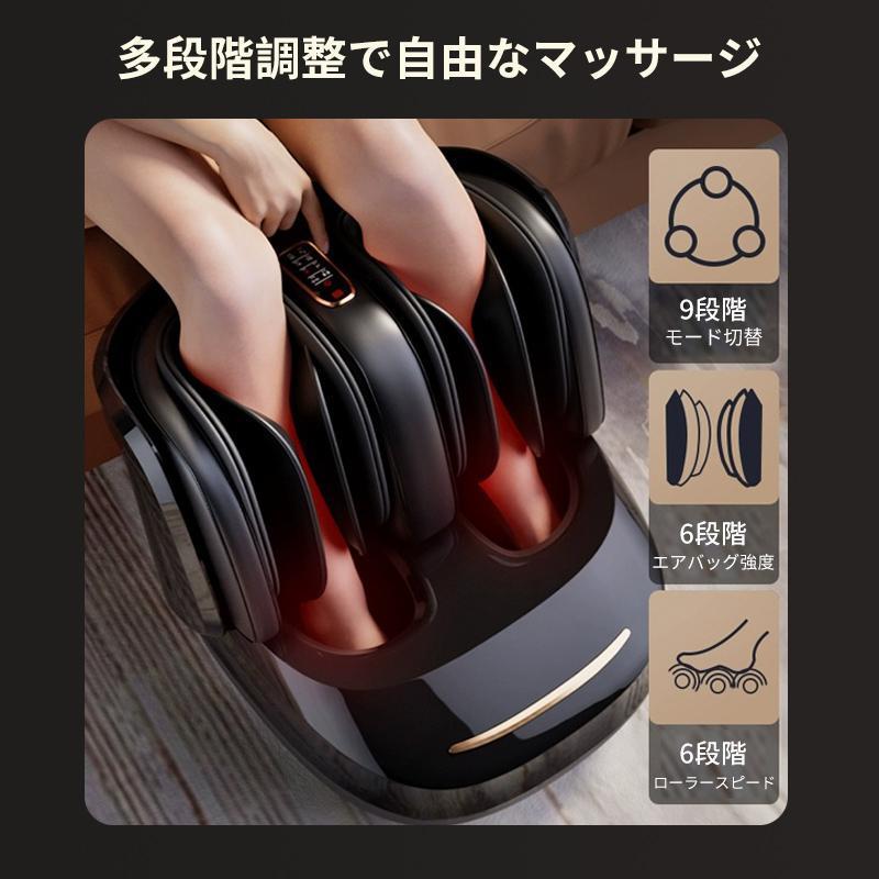 敬老の日 新機能パワーモード 足マッサージ器 360°3Dフット