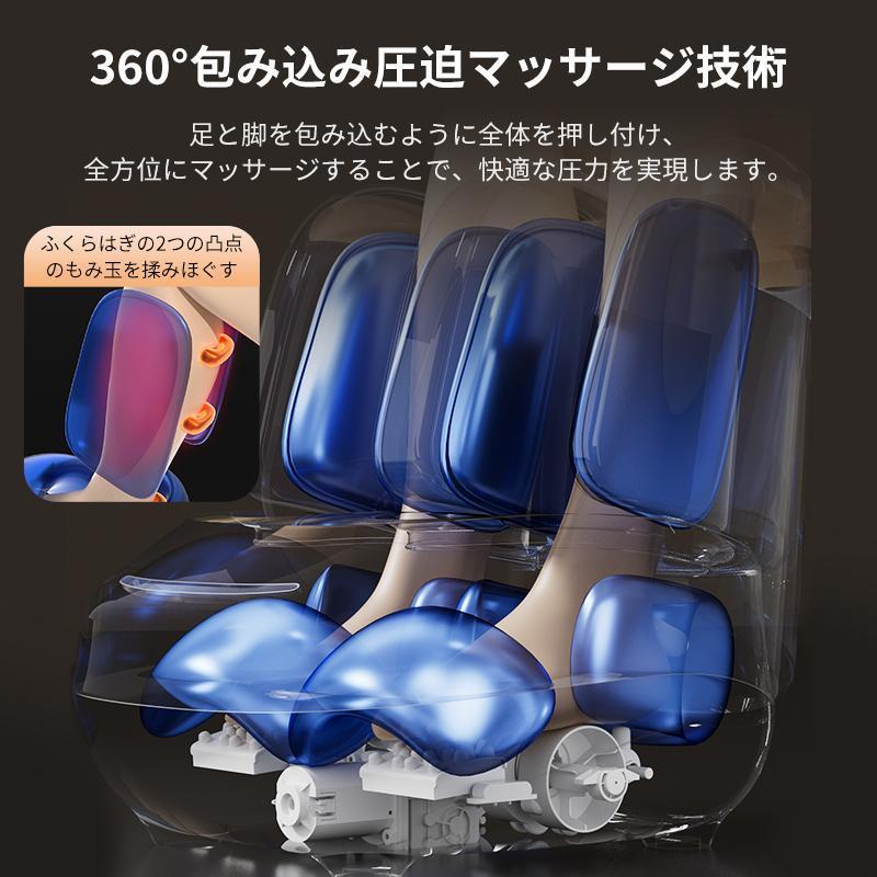 敬老の日 新機能パワーモード 足マッサージ器 360°3Dフット