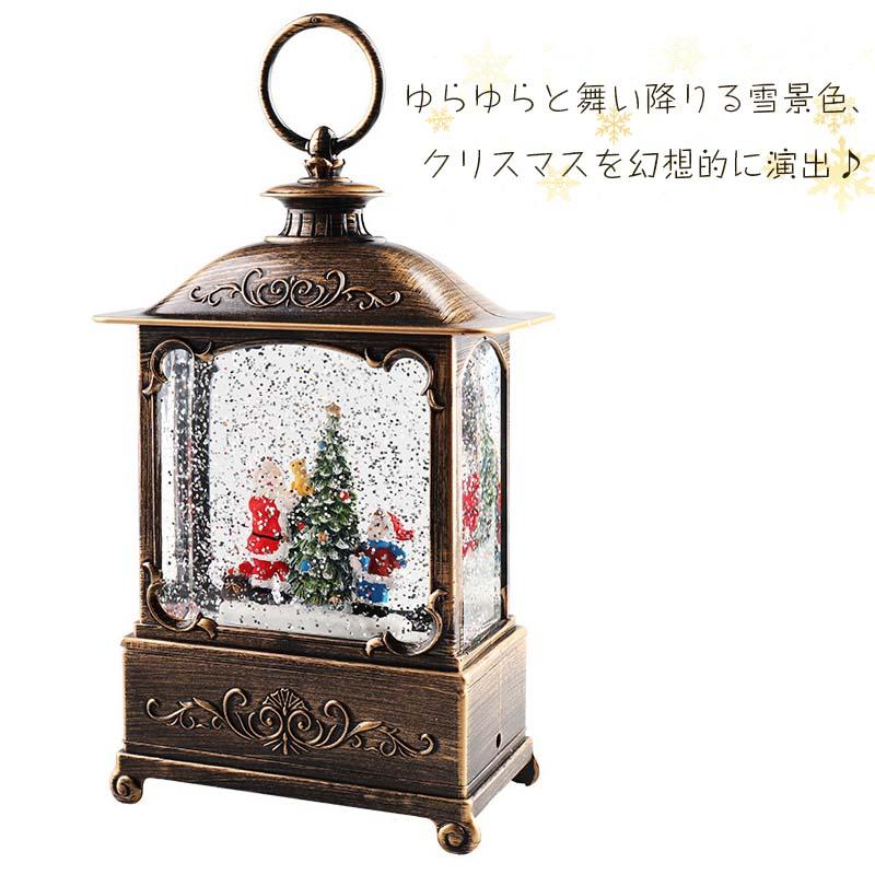スノードーム クリスマスオルゴール スノーグローブ 8曲自動ループ