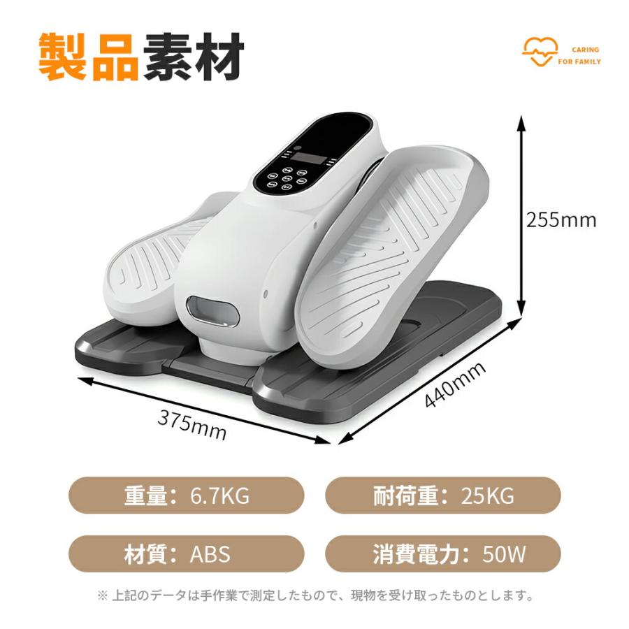 電動 ステッパー サイドステッパー ツイストステッパー 美脚 健康