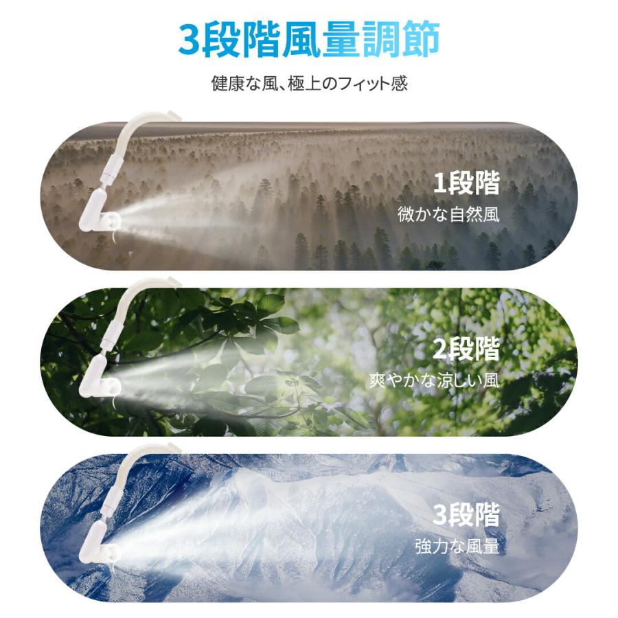 首掛け扇風機 羽なし 超軽量 小型扇風機 3段階風量 冷風機 長時間 携帯